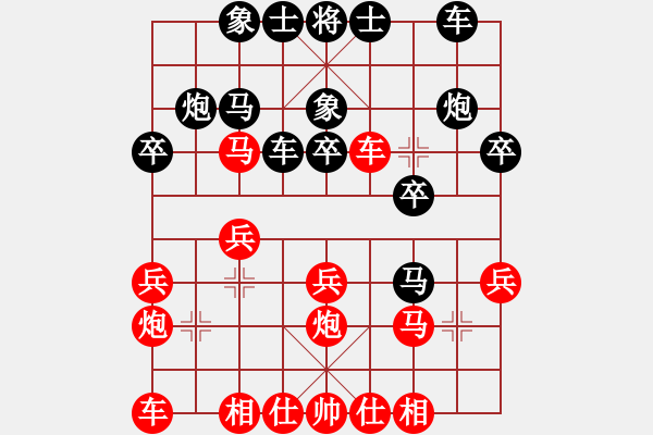 象棋棋谱图片：赵泽宇(1段)-和-祁彩霞(4段) - 步数：20 