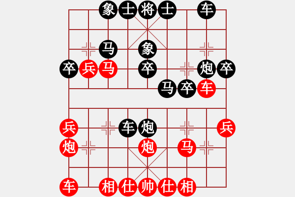 象棋棋谱图片：赵泽宇(1段)-和-祁彩霞(4段) - 步数：30 