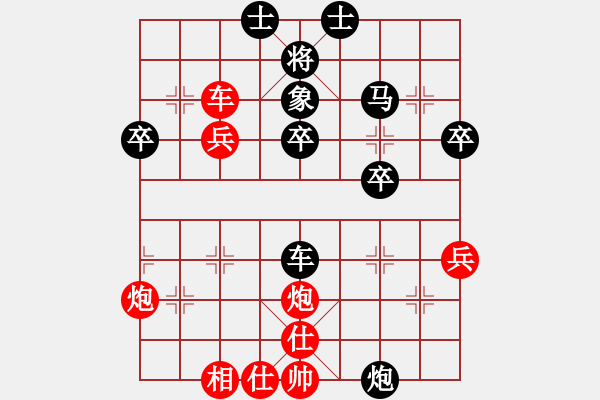 象棋棋谱图片：赵泽宇(1段)-和-祁彩霞(4段) - 步数：50 