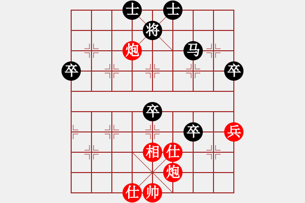 象棋棋谱图片：赵泽宇(1段)-和-祁彩霞(4段) - 步数：80 
