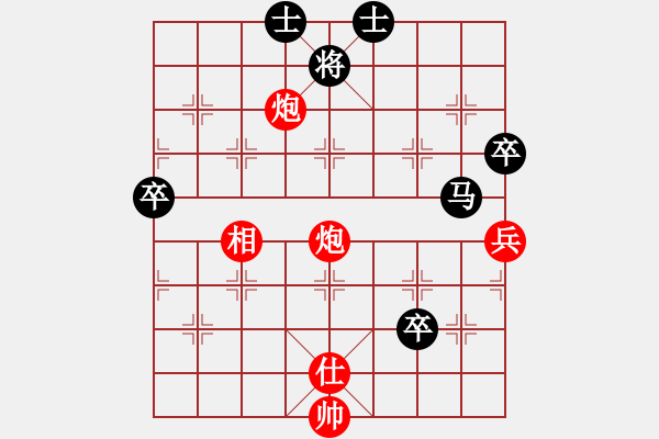 象棋棋谱图片：赵泽宇(1段)-和-祁彩霞(4段) - 步数：90 