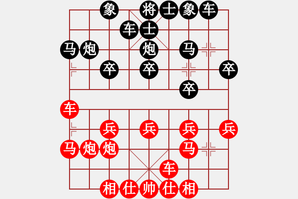 象棋棋譜圖片：甘肅象棋聯(lián)盟基地 倚天高手 先負(fù) 西安神龍鉆井隊 - 步數(shù)：20 