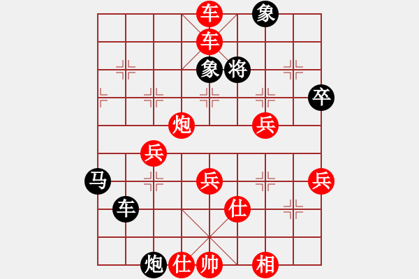 象棋棋譜圖片：迎新杯第一輪tra白云先勝無缺(2011-1-17) - 步數：60 