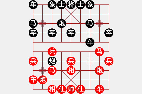 象棋棋譜圖片：程長亮先勝周永潔 - 步數(shù)：20 