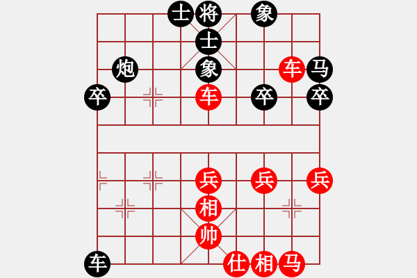 象棋棋譜圖片：戴松順 先和 柳天 - 步數(shù)：50 