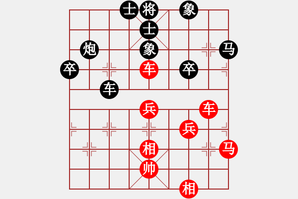 象棋棋譜圖片：戴松順 先和 柳天 - 步數(shù)：60 