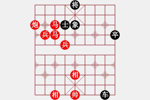 象棋棋譜圖片：邢臺(tái)小將(4段)-勝-mklj(1段) - 步數(shù)：100 