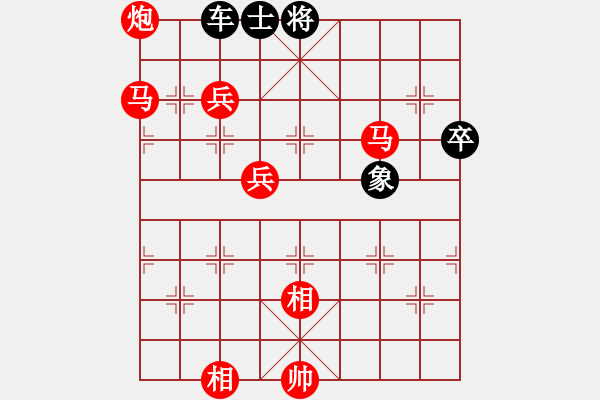 象棋棋譜圖片：邢臺(tái)小將(4段)-勝-mklj(1段) - 步數(shù)：117 