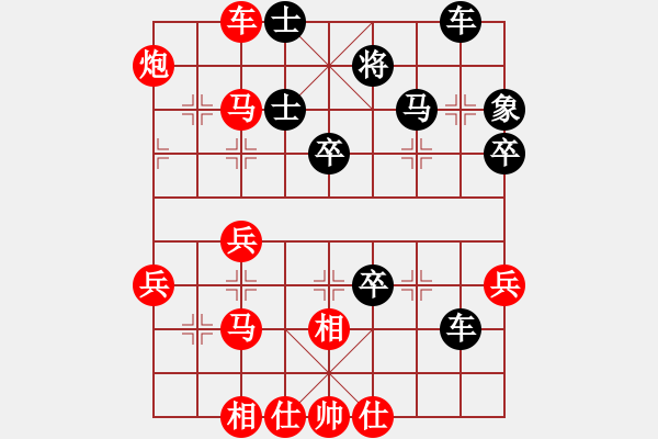 象棋棋譜圖片：邢臺(tái)小將(4段)-勝-mklj(1段) - 步數(shù)：40 