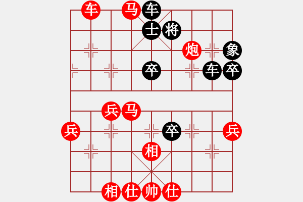 象棋棋譜圖片：邢臺(tái)小將(4段)-勝-mklj(1段) - 步數(shù)：50 