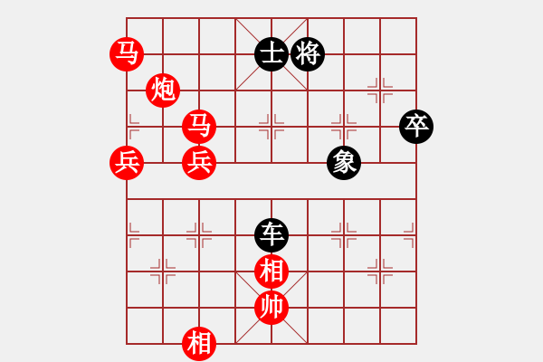 象棋棋譜圖片：邢臺(tái)小將(4段)-勝-mklj(1段) - 步數(shù)：80 