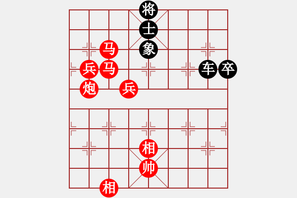 象棋棋譜圖片：邢臺(tái)小將(4段)-勝-mklj(1段) - 步數(shù)：90 