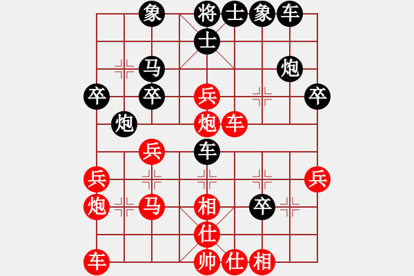 象棋棋譜圖片：玩玩棋(9段)-和-卡卡(月將) - 步數(shù)：30 