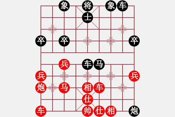 象棋棋譜圖片：玩玩棋(9段)-和-卡卡(月將) - 步數(shù)：40 