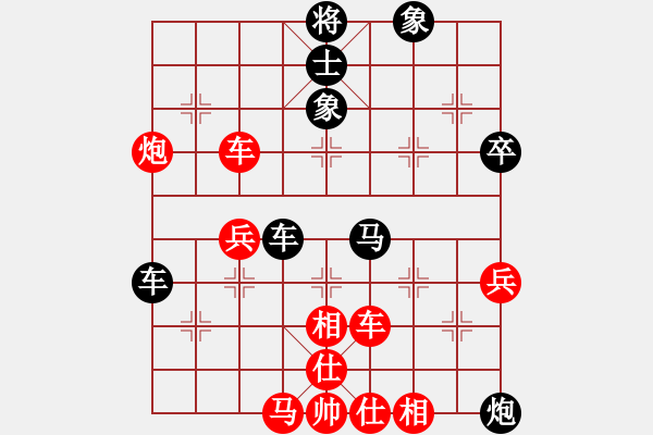 象棋棋譜圖片：玩玩棋(9段)-和-卡卡(月將) - 步數(shù)：50 