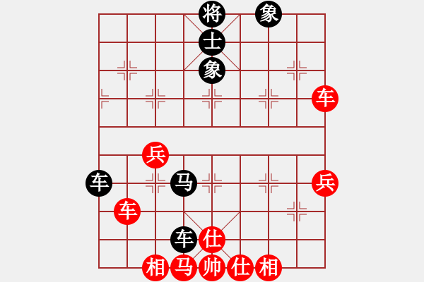 象棋棋譜圖片：玩玩棋(9段)-和-卡卡(月將) - 步數(shù)：60 