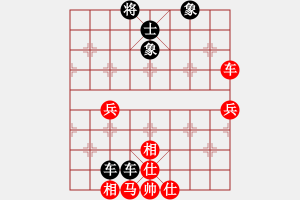 象棋棋譜圖片：玩玩棋(9段)-和-卡卡(月將) - 步數(shù)：68 