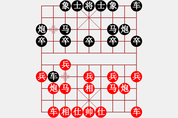 象棋棋譜圖片：康群光 先勝 劉云坤 - 步數(shù)：10 