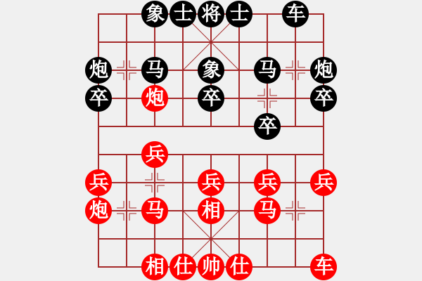 象棋棋譜圖片：康群光 先勝 劉云坤 - 步數(shù)：20 