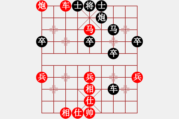 象棋棋譜圖片：康群光 先勝 劉云坤 - 步數(shù)：50 