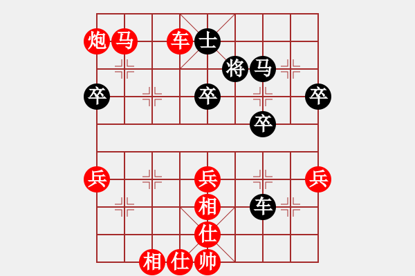 象棋棋譜圖片：康群光 先勝 劉云坤 - 步數(shù)：60 