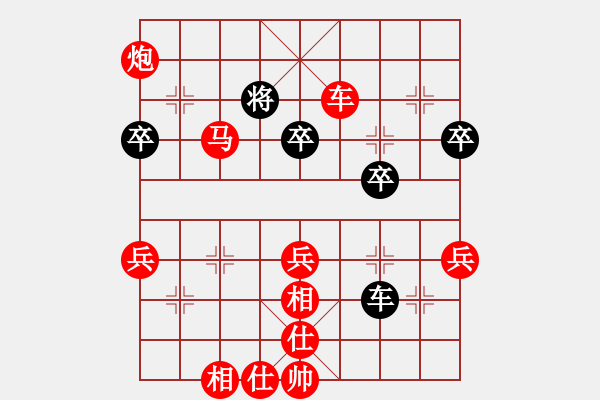 象棋棋譜圖片：康群光 先勝 劉云坤 - 步數(shù)：69 