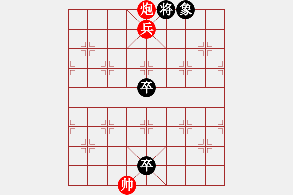 象棋棋譜圖片：063雷聲普化 - 步數(shù)：30 