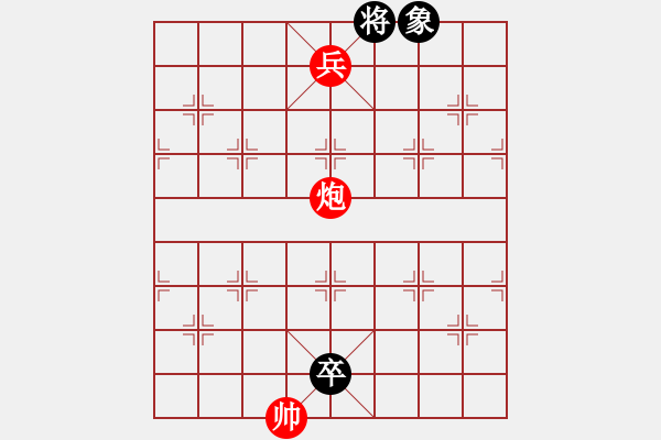 象棋棋譜圖片：063雷聲普化 - 步數(shù)：31 