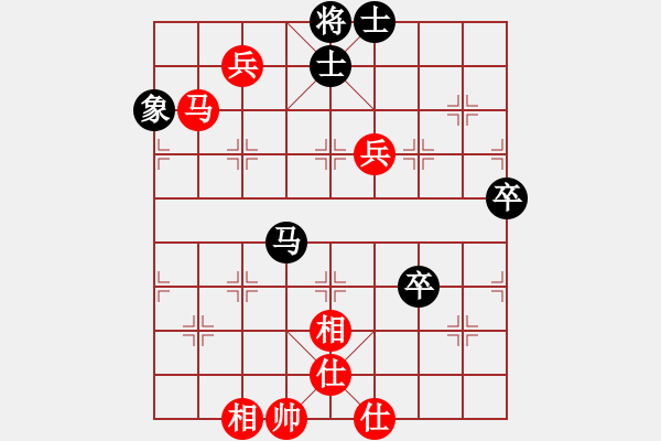 象棋棋譜圖片：熱血盟_夢(mèng)醒棋輸[紅] -VS- 熱血盟★江心枯草[黑] - 步數(shù)：130 