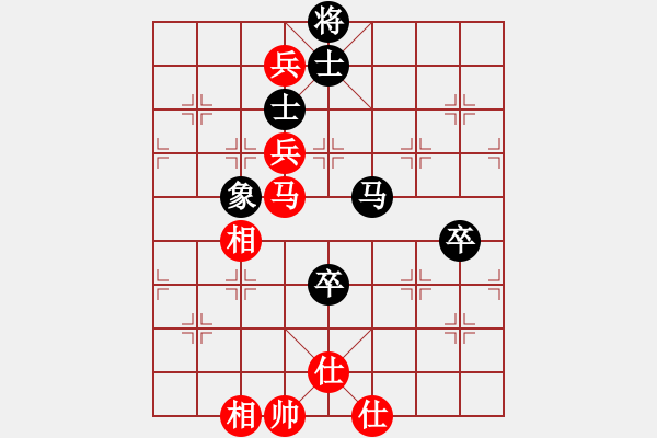 象棋棋譜圖片：熱血盟_夢(mèng)醒棋輸[紅] -VS- 熱血盟★江心枯草[黑] - 步數(shù)：150 