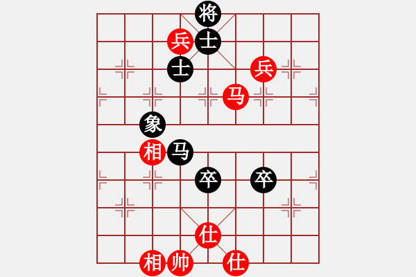 象棋棋譜圖片：熱血盟_夢(mèng)醒棋輸[紅] -VS- 熱血盟★江心枯草[黑] - 步數(shù)：160 