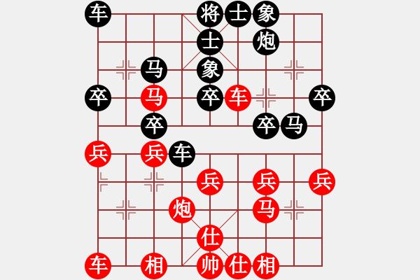 象棋棋譜圖片：熱血盟_夢(mèng)醒棋輸[紅] -VS- 熱血盟★江心枯草[黑] - 步數(shù)：30 