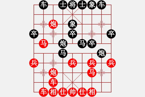 象棋棋譜圖片：疑犯追蹤(初級(jí))-勝-山路十八彎(8級(jí)) - 步數(shù)：30 