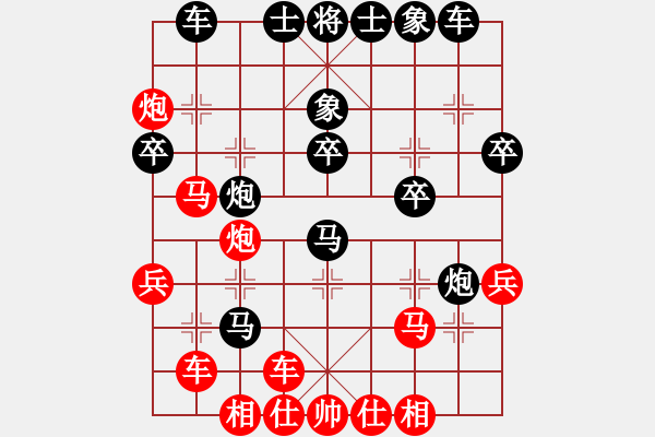 象棋棋譜圖片：疑犯追蹤(初級(jí))-勝-山路十八彎(8級(jí)) - 步數(shù)：40 