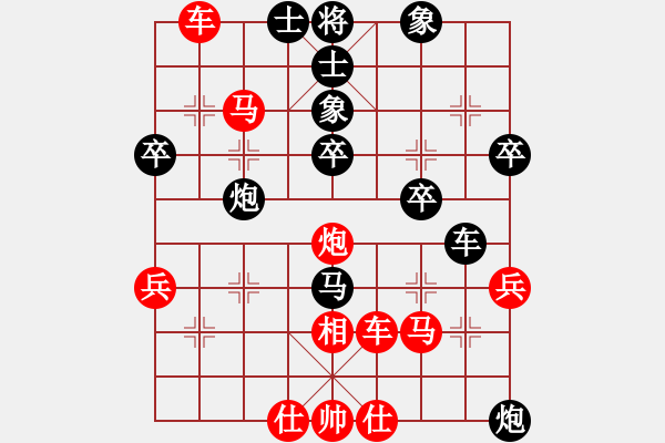 象棋棋譜圖片：疑犯追蹤(初級(jí))-勝-山路十八彎(8級(jí)) - 步數(shù)：60 