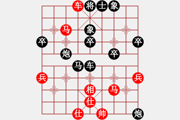 象棋棋譜圖片：疑犯追蹤(初級(jí))-勝-山路十八彎(8級(jí)) - 步數(shù)：69 