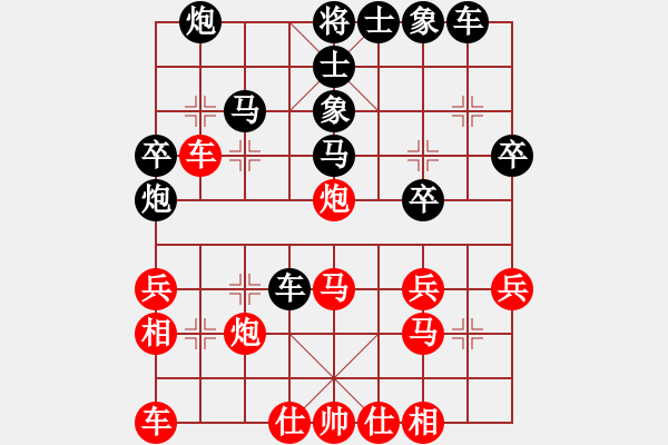 象棋棋譜圖片：意往無前(3段)-負(fù)-煙臺(tái)路邊棋(6段) - 步數(shù)：30 