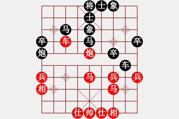 象棋棋譜圖片：意往無前(3段)-負(fù)-煙臺(tái)路邊棋(6段) - 步數(shù)：40 