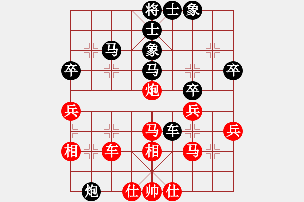 象棋棋譜圖片：意往無前(3段)-負(fù)-煙臺(tái)路邊棋(6段) - 步數(shù)：50 