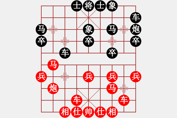 象棋棋譜圖片：寶坻英雄(風(fēng)魔)-負(fù)-wwwwwcl(9星) - 步數(shù)：20 