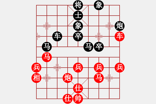 象棋棋譜圖片：寶坻英雄(風(fēng)魔)-負(fù)-wwwwwcl(9星) - 步數(shù)：40 