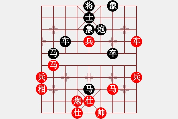 象棋棋譜圖片：寶坻英雄(風(fēng)魔)-負(fù)-wwwwwcl(9星) - 步數(shù)：50 