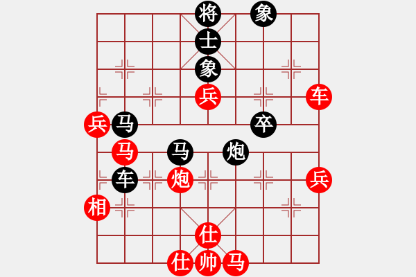 象棋棋譜圖片：寶坻英雄(風(fēng)魔)-負(fù)-wwwwwcl(9星) - 步數(shù)：60 