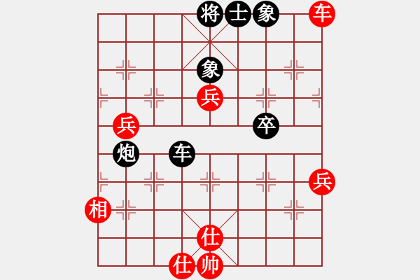 象棋棋譜圖片：寶坻英雄(風(fēng)魔)-負(fù)-wwwwwcl(9星) - 步數(shù)：68 