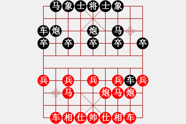 象棋棋谱图片：苏州慢棋王(7段)-和-核爆炸(6段) - 步数：10 