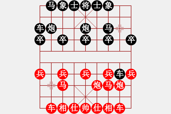 象棋棋譜圖片：蘇州慢棋王(7段)-和-核爆炸(6段) - 步數(shù)：10 