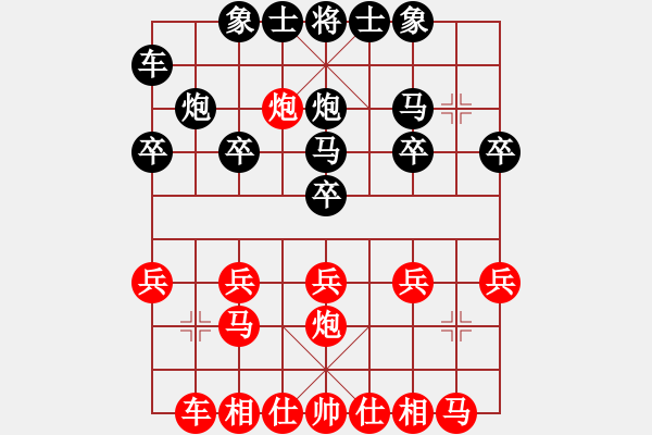 象棋棋谱图片：苏州慢棋王(7段)-和-核爆炸(6段) - 步数：20 