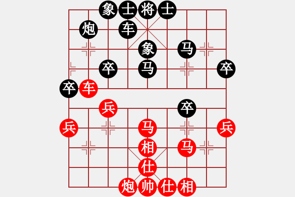 象棋棋谱图片：苏州慢棋王(7段)-和-核爆炸(6段) - 步数：40 