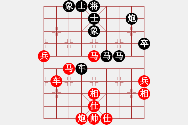 象棋棋谱图片：苏州慢棋王(7段)-和-核爆炸(6段) - 步数：60 