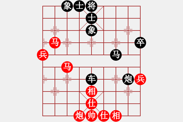 象棋棋谱图片：苏州慢棋王(7段)-和-核爆炸(6段) - 步数：70 